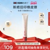 ISDIN怡思丁疤痕膏凝胶修复遮盖50g