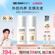 ISDIN怡思丁抗光老防晒霜女面部防紫外线隔离学生抗老白金管50ml