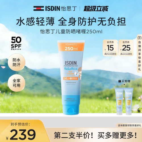 大容量防水防汗耐摩擦清爽润肤