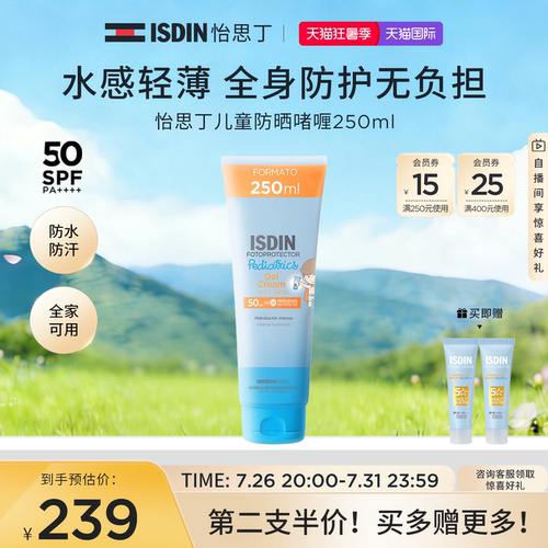 大容量防水防汗耐摩擦清爽润肤