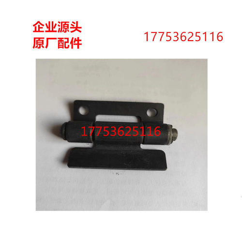 奥铃M3456车门合页总成铰链