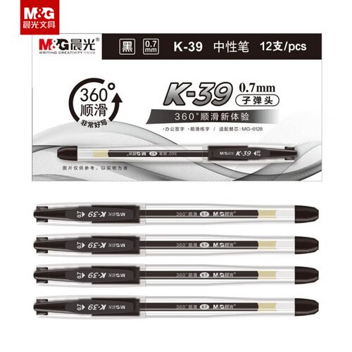 晨光盖帽签字笔塑料12办公用品