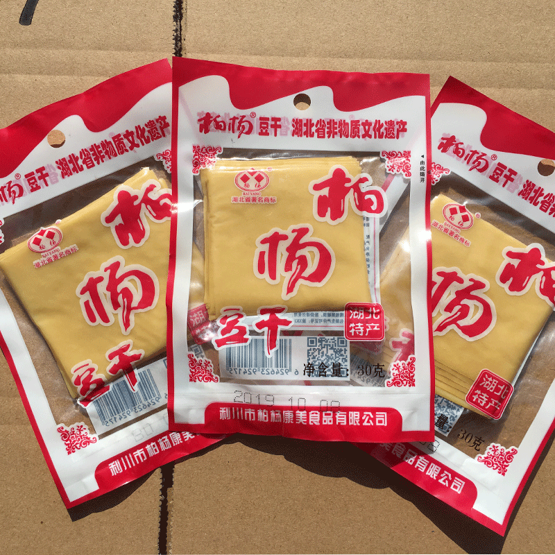 柏杨豆干海伦斯酒吧同款麻辣五香恩施特产零食豆腐干包邮