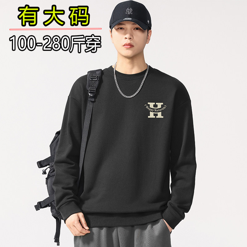 100%纯棉全棉纯色卫衣男圆领无帽大码男装200-300斤潮男长袖T恤衫