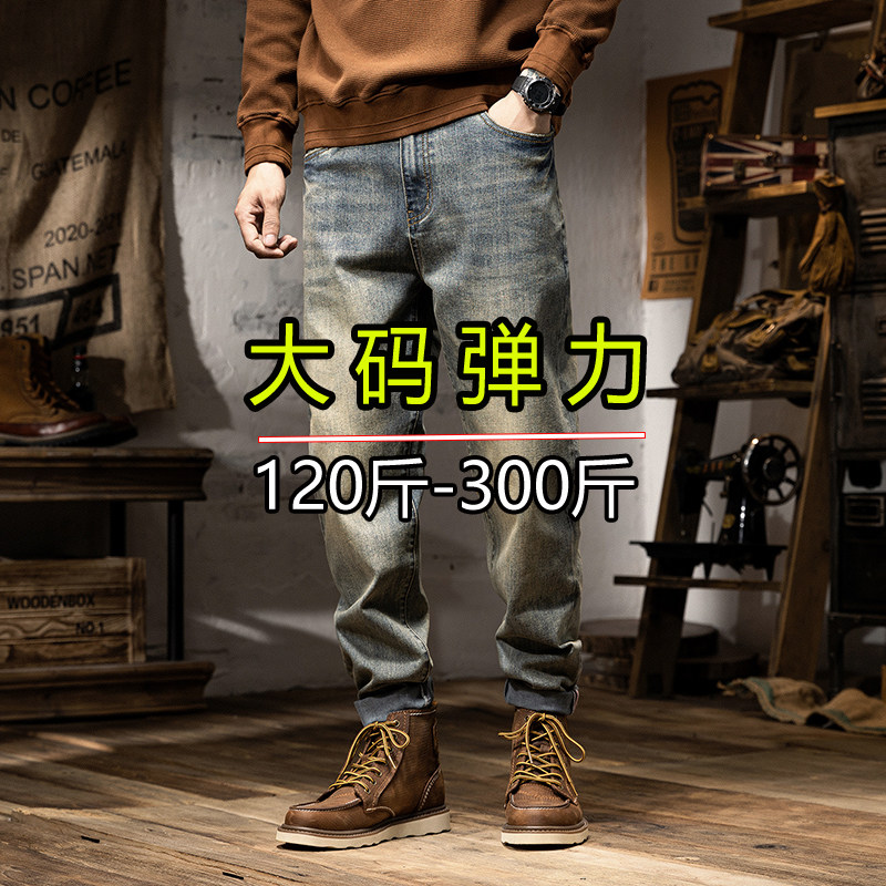 春秋冬季复古黄泥色牛仔裤男宽松大码胖子哈伦裤屁股大腿粗的裤子