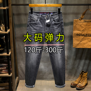 200 36.38.40.42.44.46码 300斤弹力牛仔裤 胖子哈伦裤 男大码 秋冬季