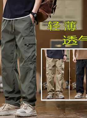 户外速干三防防水冲锋工装裤子男