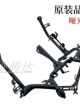 适用川崎忍者400 NINJA400 18-24年 大灯支架 仪表支架 头罩支架