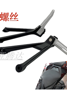 适用于宝马S1000RR/M1000RR/19-22年 后脚踏支架 脚踏总成 脚蹬