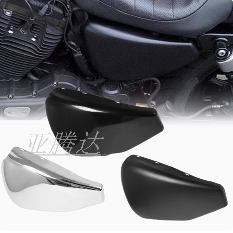 适用于哈雷 XL883/1200 X48 左侧电池盖电瓶盖护板侧盖机油边盖