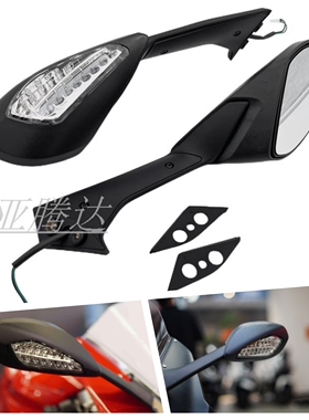 适用于杜卡迪 899/959/1199/1299S V4 V4s V2 后视镜倒车镜反光镜