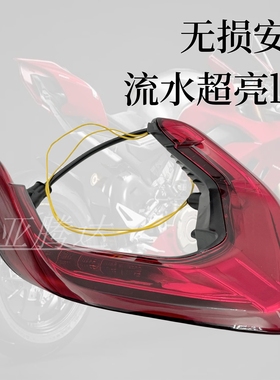 出口DUCATI杜卡迪 Panigale V4 S V2 改装流水转向后尾灯后刹车灯