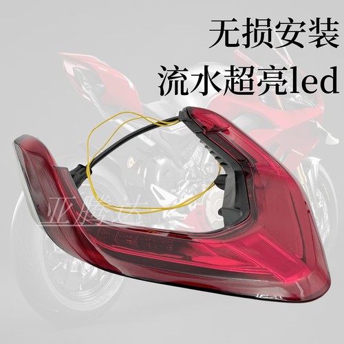 出口DUCATI杜卡迪 Panigale V4 S V2 改装流水转向后尾灯后刹车灯