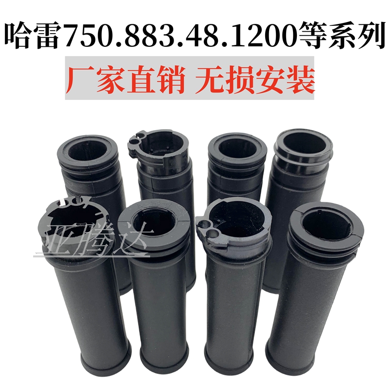 适用哈雷750 XL883 1200 X48 X72夜路德大滑翔肥仔原装款手把胶套
