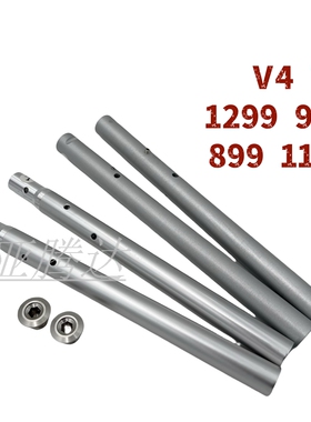 杜卡迪1199 959 1299 899车把 龙头车把 把杆 V4 s V2 分离车把