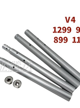 杜卡迪1199 959 1299 899车把 龙头车把 把杆 V4 s V2 分离车把