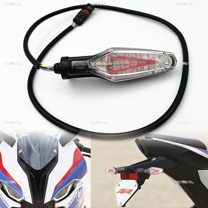 BMW F900R|XR S1000RR|XR R1200G LATTE G310R에 적합 새로운 전면 및 후면 방향 지시등