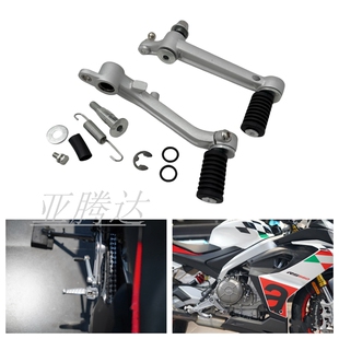 适用 阿普利亚RS660 Aprilia 660后脚刹车杆挂档杆换挡杆踏板制动