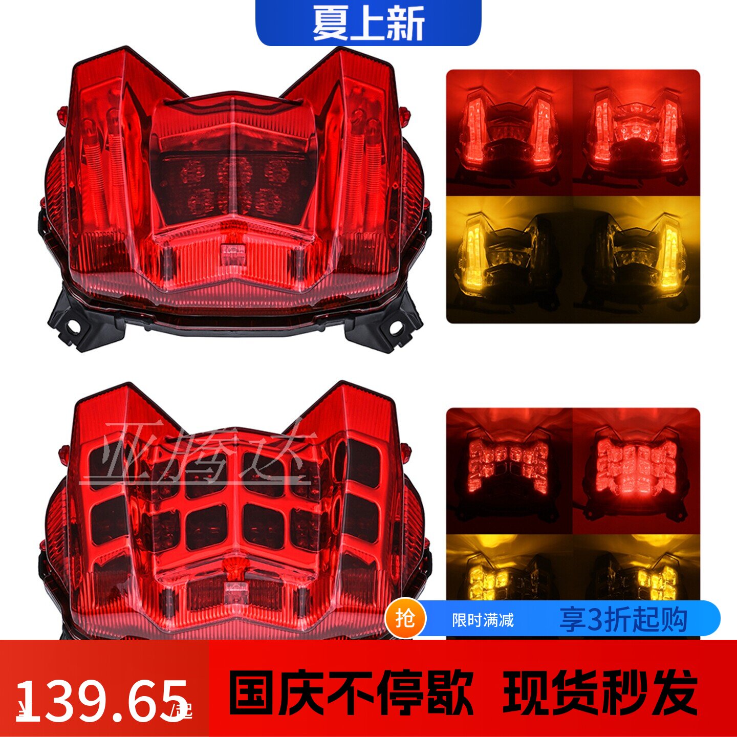 适用雅马哈MT-09 MT09 FZ09 13-17-20改装LED后尾灯刹车灯转向灯