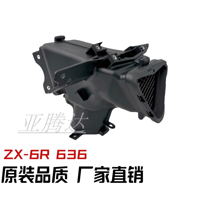 适用于川崎 ZX-6R 19-20-21-22-23 进气管 透气管 通风口大灯支架