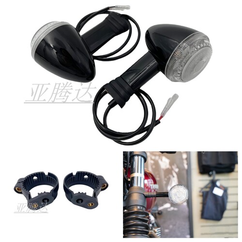 适用Triumph凯旋Bobber black 转向灯 原装款左右方向灯支架外壳
