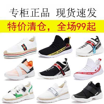 专柜玛丽正品春季新款潮运动鞋休闲魔术贴网布透气平底女鞋78226w