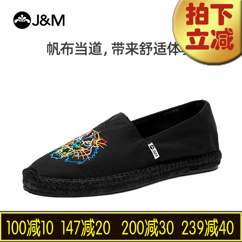jm快乐玛丽20春季新款潮设计师涂鸦麻底一脚蹬潮鞋帆布男鞋01752M
