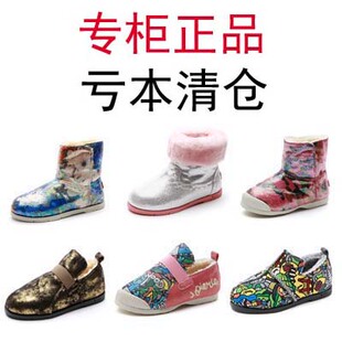 专柜玛丽正品纯羊毛特价童鞋清仓欧美休闲涂鸦鞋加绒保暖童鞋098C