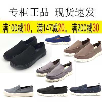 专柜玛丽正品男鞋22春夏新低帮帆布鞋透气男士板鞋休闲鞋子83232M