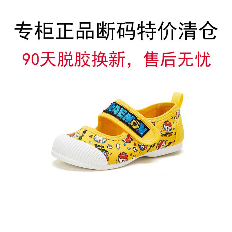 专柜玛丽正品 2021夏季哆唻A梦联名童鞋浅口舒适平底帆布鞋63196C