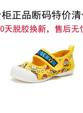 专柜玛丽正品 2021夏季哆唻A梦联名童鞋浅口舒适平底帆布鞋63196C