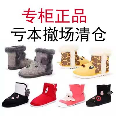 专柜玛丽正品110c卡通皮毛一体时尚套脚舒适复古儿童雪地靴63177c