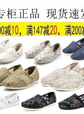 专柜玛丽正品夏款款平底镂空蕾丝帆布鞋透气懒人一脚蹬女鞋62202W