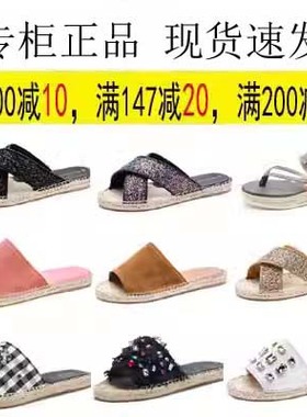 专柜玛丽正品01735W春季特价拖鞋松糕绑带舒适麻底女凉鞋子81119W