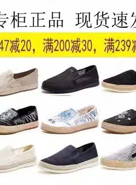 专柜玛丽正品男鞋72111M春夏款欧美平底休闲鞋时尚男士鞋72123M