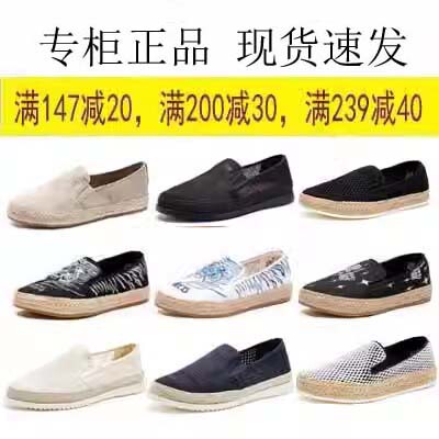 专柜玛丽正品男鞋72111M春夏款欧美平底休闲鞋时尚男士鞋72123M