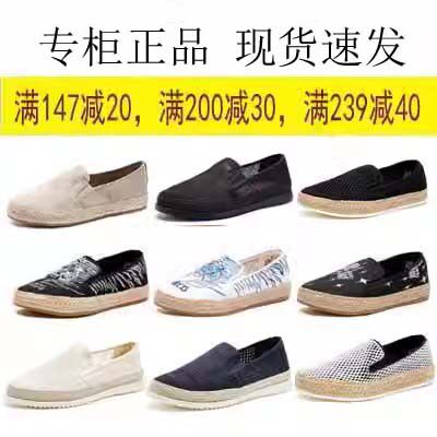 专柜玛丽正品男鞋72111M春夏款欧美平底休闲鞋时尚男士鞋72123M