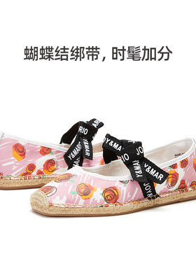 专柜玛丽正品01855W春夏款一脚蹬平底仙女风百搭渔夫鞋布鞋凉鞋女