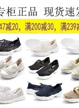 专柜玛丽正品春夏季款休闲运动一脚蹬套脚平底亮片蕾丝女鞋76113W