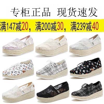 快乐玛丽春季增高套脚坡跟女鞋