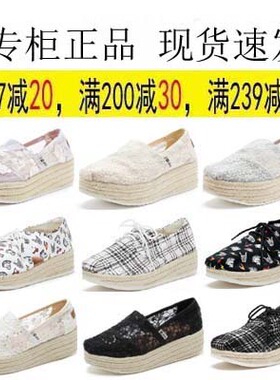 专柜玛丽正品春季款86072W增高套脚坡跟女鞋  布鞋81166W 86068W