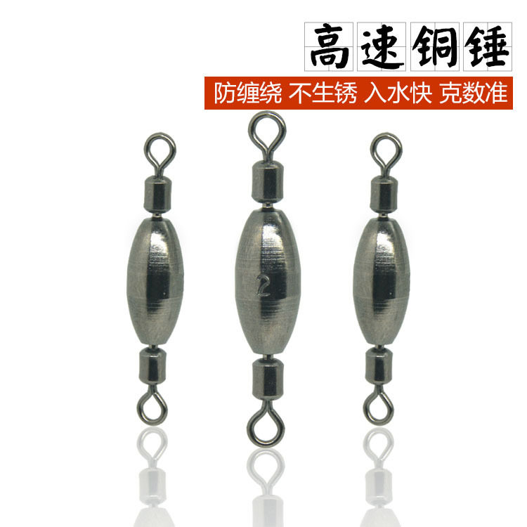铜坠转环阿波配重8字环快速双圈铅坠