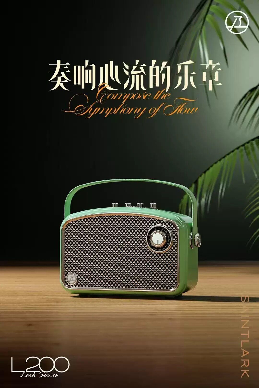 L200广场舞音响户外k歌新款移动大功率声卡多功能一体机