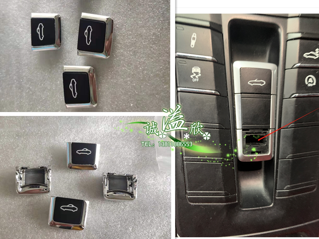 适用保时捷博克斯特卡曼cayman911 718中控面板敞篷开关按键按钮