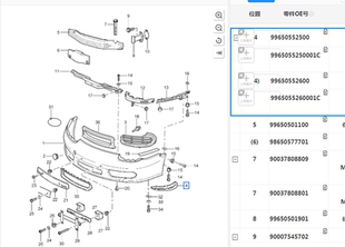 保时捷986博克斯特Boxster996卡曼Cayman前杠下饰条 前杠包角原厂