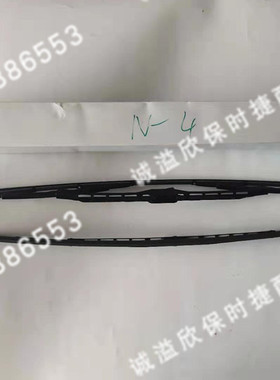 保时捷987 997 911跑车 Boxster Cayman Carrera 前雨刮片 雨刷片