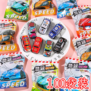 创意铁皮回力车惊喜小盲袋幼儿园全班生日分享儿童小礼物学生奖品