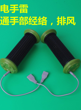 酸碱平DDS生物电美容养生按摩器 手棒/手握电极 手握练电棒