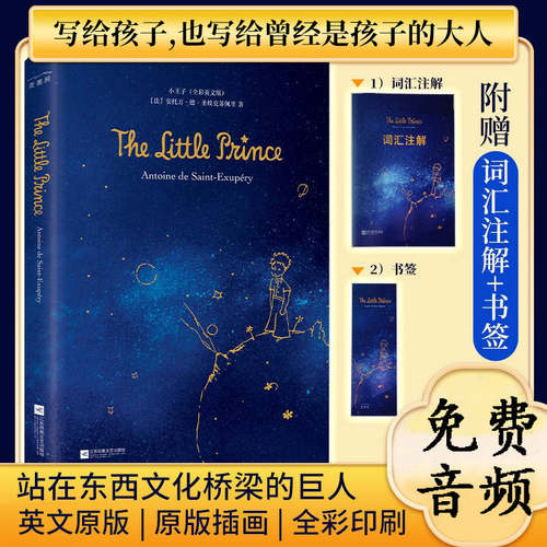 正版精装配音彩色无删减全英文
