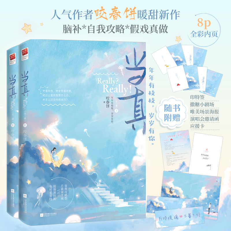 总裁宋彦城VS演技派女明星黎枝